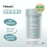NatureU NeuroMaster®+PS+DHA+銀杏葉萃取物 憶智醒腦片 Brain Health 30粒/瓶