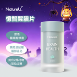 NatureU NeuroMaster®+PS+DHA+銀杏葉萃取物 憶智醒腦片 Brain Health 30粒/瓶