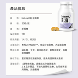 適 產後養護盆底恢復緊實盆底肌無刺激 盆底康復活力素 Product Detail-6