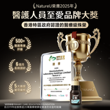 NatureU 眠 SleepMaster® GABA+酪蛋白肽 深睡片 Deep Sleep 15粒/瓶