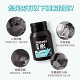 NatureU 眠 SleepMaster® GABA+Lactium® 深睡片 Deep Sleep 15粒/瓶 雙節專屬
