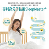 NatureU 眠 SleepMaster® GABA+Lactium® 深睡片 Deep Sleep 15粒/瓶 雙節專屬