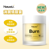 NatureU 高分子非洲芒果籽+綠茶萃取物+青咖啡+LG2055益生菌等 消腩燒脂囊 Body Burn Plus 60粒/瓶