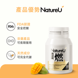 NatureU Body Burn 燃 高分子有機芒果籽瘦身片 30粒/瓶