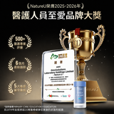 NatureU Sweet Dreams 深睡片 SleepMaster® GABA+酪蛋白肽  Deep Sleep 15粒/瓶