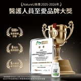 （買一贈一）NatureU 動 OXYMaster®+人參皂苷+VB6 氧氣片 Power Up 30粒/瓶（效期至 2026.11.18 日常服用不影響效果 小量囤正合適）