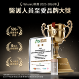 NatureU LushMaster™+鋸棕櫚+生物素+角蛋白肽等 防脫烏密囊 Hair Glow 30粒/瓶