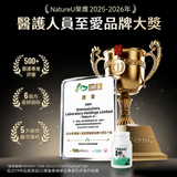 NatureU 酔友 水飛薊+厚朴酚+高分子薑黃素 解酒護肝片 Cheers Friends 10粒/瓶（效期至 2026.9.21 日常服用不影響效果 小量囤正合適）