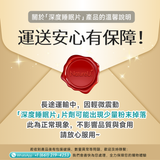 NatureU 眠 SleepMaster® GABA+Lactium® 深睡片 Deep Sleep 15粒/瓶