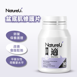 NatureU 適 UriMaster® 南瓜籽+大豆提取物 盆底肌修護片 Pelvic Health 30粒/瓶