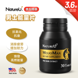 NatureU 高分子PYC+L-瓜氨酸 男士能量片 MojoMax 30粒/瓶