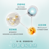 NatureU 眠 SleepMaster® GABA+Lactium® 深睡片 Deep Sleep 15粒/瓶 雙節專屬