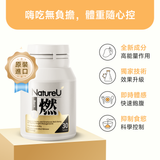 Body Burn 燃 高分子有機芒果籽瘦身片Product Detail-3