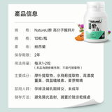 NatureU 酔友 水飛薊+厚朴提取物 高分子醒肝片 解酒護肝二合一 10粒/瓶