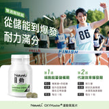 NatureU 動 OXYMaster®+人參皂苷+VB6 氧氣片 Power Up 30粒/瓶