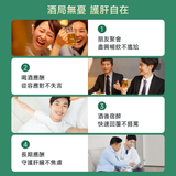 NatureU 酔友 水飛薊+厚朴提取物+薑黃素 解酒護肝片 Cheers Friends 10粒/瓶