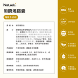 NatureU 高分子非洲芒果籽+綠茶萃取物+青咖啡+LG2055益生菌等 消腩燒脂囊 Body Burn Plus 60粒/瓶