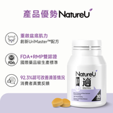 NatureU 適 產後養護盆底恢復緊實盆底肌無刺激 盆底康復活力素 30粒/瓶