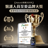 NatureU 勁 高分子PYC+L-瓜氨酸 活力片 MojoMax 15粒/瓶