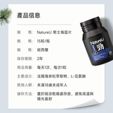 NatureU Mojomax勁 高分子PYC+L - 瓜氨酸活力片15粒/瓶 組合裝三瓶