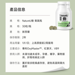 動 紅景天代謝乳酸 提高缺氧耐受力緩解疲勞抗高反 馬拉松專用 Product Detail-5