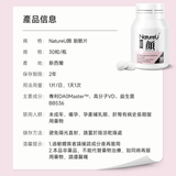 顏 益生菌抗敏 脫敏片 Product Detail-6