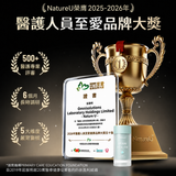 NatureU NeuroMaster®+PS+DHA+銀杏葉萃取物 憶智醒腦片 Brain Health 30粒/瓶