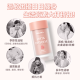 產品升級 NatureU 顏 DAOMaster® 高分子VD+舒敏益生菌 抗組胺舒敏片 Hista Dissolve 30粒/瓶