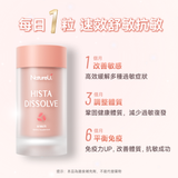 NatureU 顏 DAOMaster® 高分子VD+舒敏益生菌 抗組胺舒敏片 Hista Dissolve 30粒/瓶