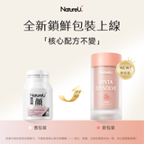 產品升級 NatureU 顏 DAOMaster® 高分子VD+舒敏益生菌 抗組胺舒敏片 Hista Dissolve 30粒/瓶