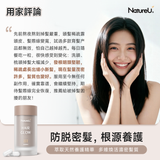 NatureU LushMaster™+鋸棕櫚+生物素+角蛋白肽等 防脫烏密囊 Hair Glow 30粒/瓶