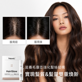 NatureU LushMaster™+鋸棕櫚+生物素+角蛋白肽等 防脫生髮飲 Hair Glow 15管/盒
