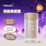 NatureU LushMaster™+鋸棕櫚+生物素+角蛋白肽等 防脫烏密囊 Hair Glow 30粒/瓶