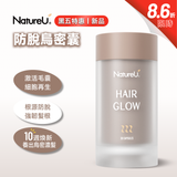 NatureU LushMaster™+鋸棕櫚+生物素+角蛋白肽等 防脫烏密囊 Hair Glow 30粒/瓶