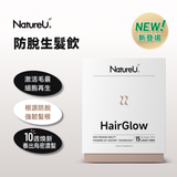 NatureU LushMaster™+鋸棕櫚+生物素+角蛋白肽等 防脫生髮飲 Hair Glow 15管/盒