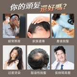 NatureU LushMaster™+鋸棕櫚+生物素+角蛋白肽等 防脫烏密囊 Hair Glow 30粒/瓶