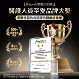 NatureU LushMaster™+鋸棕櫚+生物素+角蛋白肽等 防脫烏密囊 Hair Glow 30粒/瓶