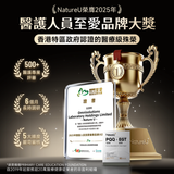 NatureU 童顏智美囊 PQQ+ERGO®+AGMaster®60粒/瓶