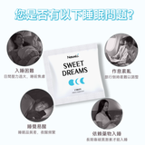 NatureU 眠 GABA+ 酪蛋白肽 深睡片 Deep Sleep 三粒體驗裝