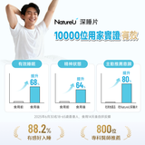 NatureU 眠 GABA+ 酪蛋白肽 深睡片 Deep Sleep 三粒體驗裝