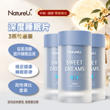 NatureU Sweet Dreams 深睡片 SleepMaster® GABA+酪蛋白肽  Deep Sleep 15粒/瓶（3瓶特惠装）