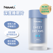 NatureU Sweet Dreams 深睡片 SleepMaster® GABA+酪蛋白肽  Deep Sleep 15粒/瓶