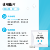 NatureU 眠 GABA+ 酪蛋白肽 深睡片 Deep Sleep 三粒體驗裝
