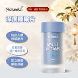 NatureU Sweet Dreams 深睡片 SleepMaster® GABA+酪蛋白肽  Deep Sleep 15粒/瓶