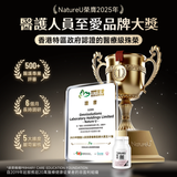 NatureU 顏 DAOMaster® 高分子VD+舒敏益生菌 抗敏片 Allergy Support 30粒/瓶