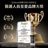 NatureU 勁 松樹皮提取物+L-瓜氨酸 煥活勁能囊 MojoMax 15粒/瓶