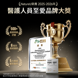 （買一贈一）NatureU 童顏智美囊 PQQ+ERGO®+AGMaster®60粒/瓶