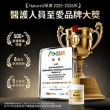 NatureU 高分子非洲芒果籽+綠茶萃取物+青咖啡+LG2055益生菌等 消腩燒脂囊 Body Burn Plus 60粒/瓶